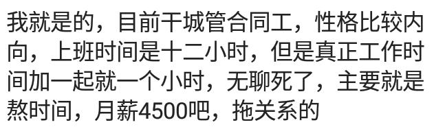 因为工作闲到发慌辞职是什么感觉,工作闲到发慌