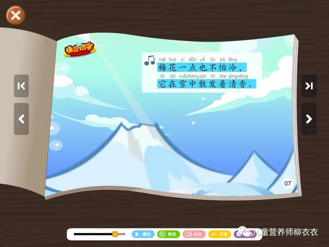 悟空识字还是洪恩识字好用,悟空识字和洪恩识字软件哪个好