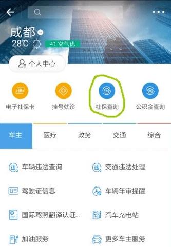 社保银行卡可以绑定支付宝吗,怎样用支付宝绑定社保医保卡