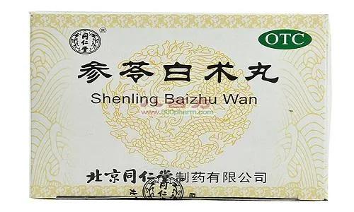 附子理中丸和二陈汤能同吃吗 (二陈汤和附子理中丸区别)