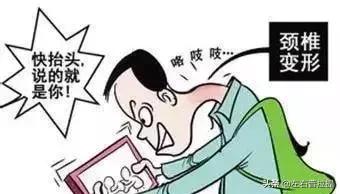 颈椎病疼痛缓解方法,颈椎病酸痛难忍怎么办