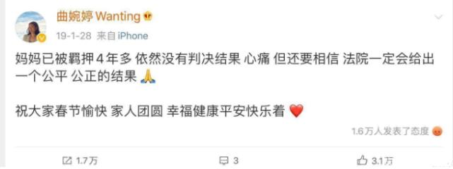 曲婉婷最红的一首歌,566个家庭的曲婉婷