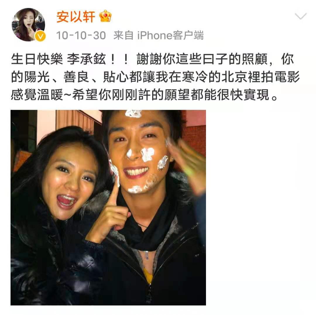 戚薇宠妻狂魔李承铉,李承铉陈小春张智霖宠妻