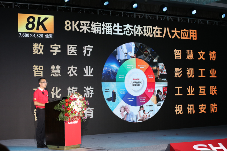 夏普推出8k电视,夏普进入工程模式