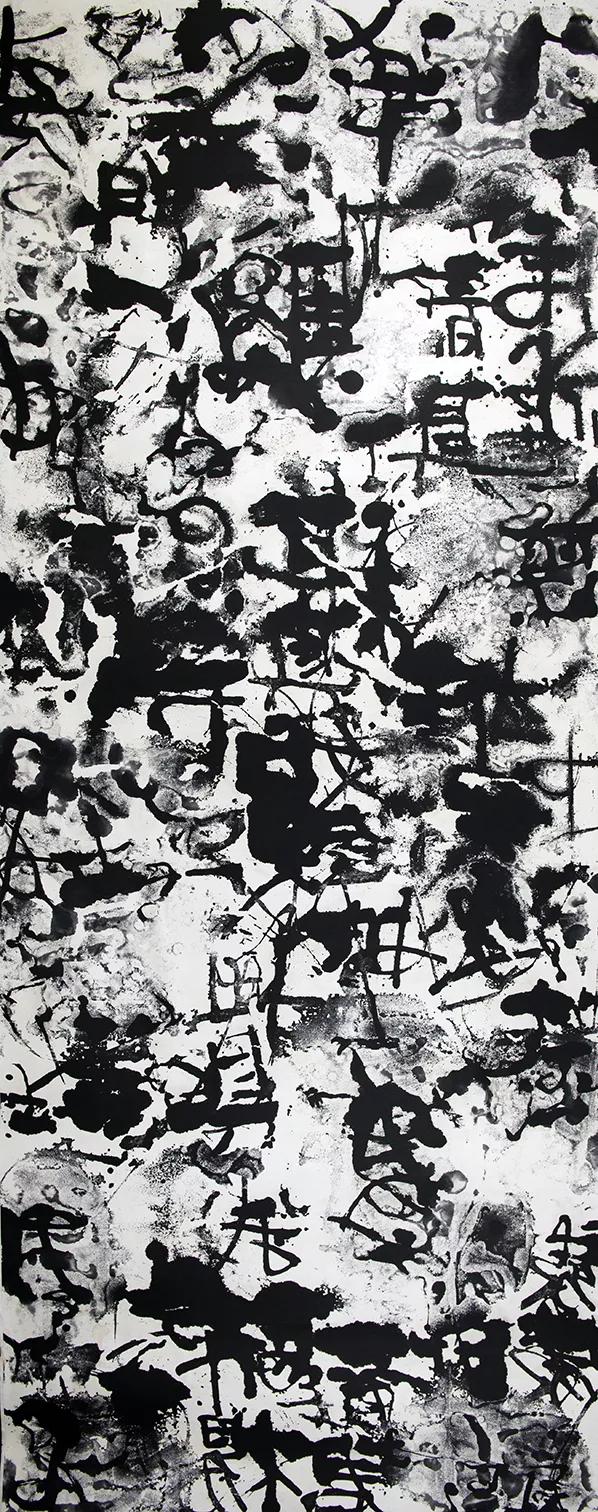 许德民的抽象诗,艺诺的作品