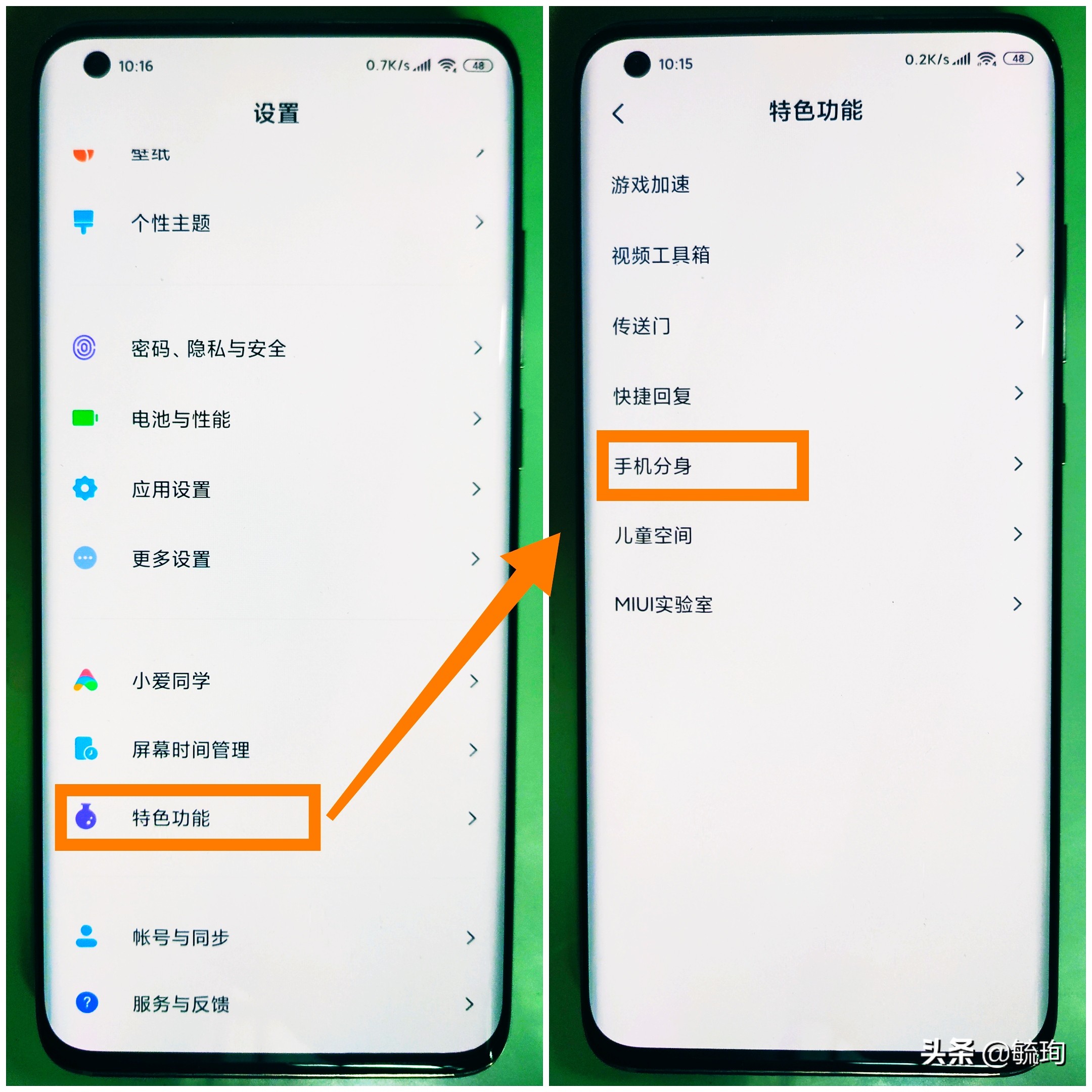 小米10smiui12.5.1有啥功能,miui12新功能有哪些