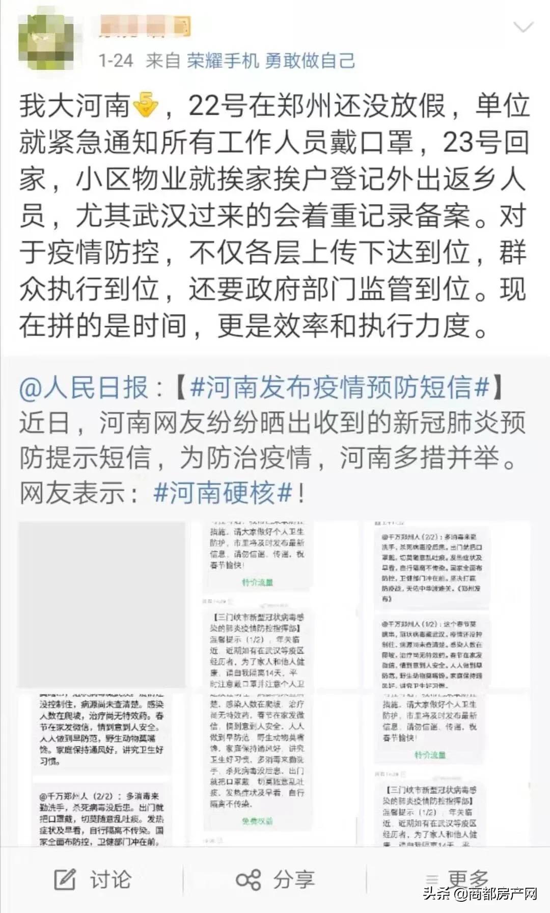 疫情把“冤家”变成了兄弟，河南郑州的小区物业又亮了！