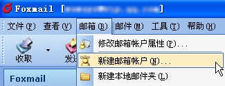 个人隐私哪里泄露,邮箱账号密码被泄露会怎么样