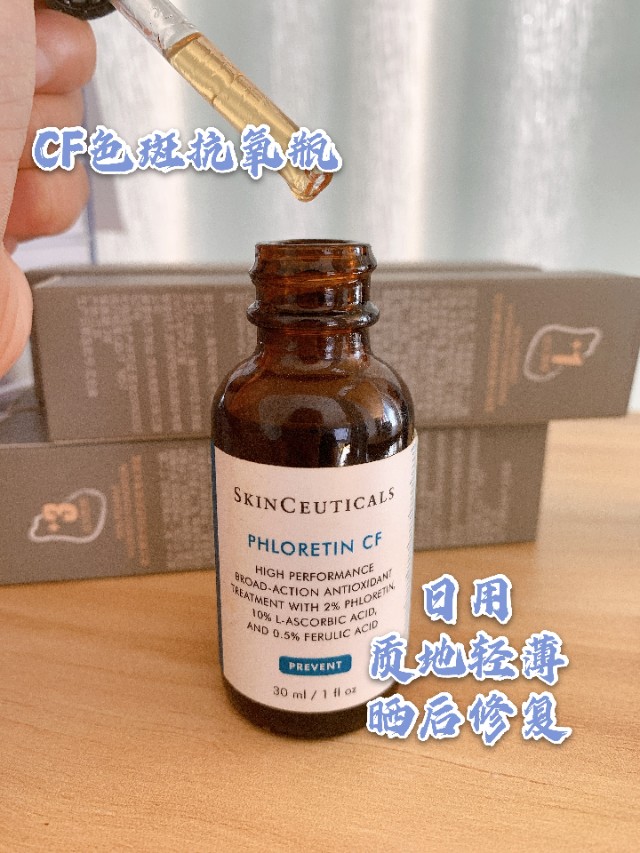 修丽可最好用的是哪个,修丽可一定要用这么多吗