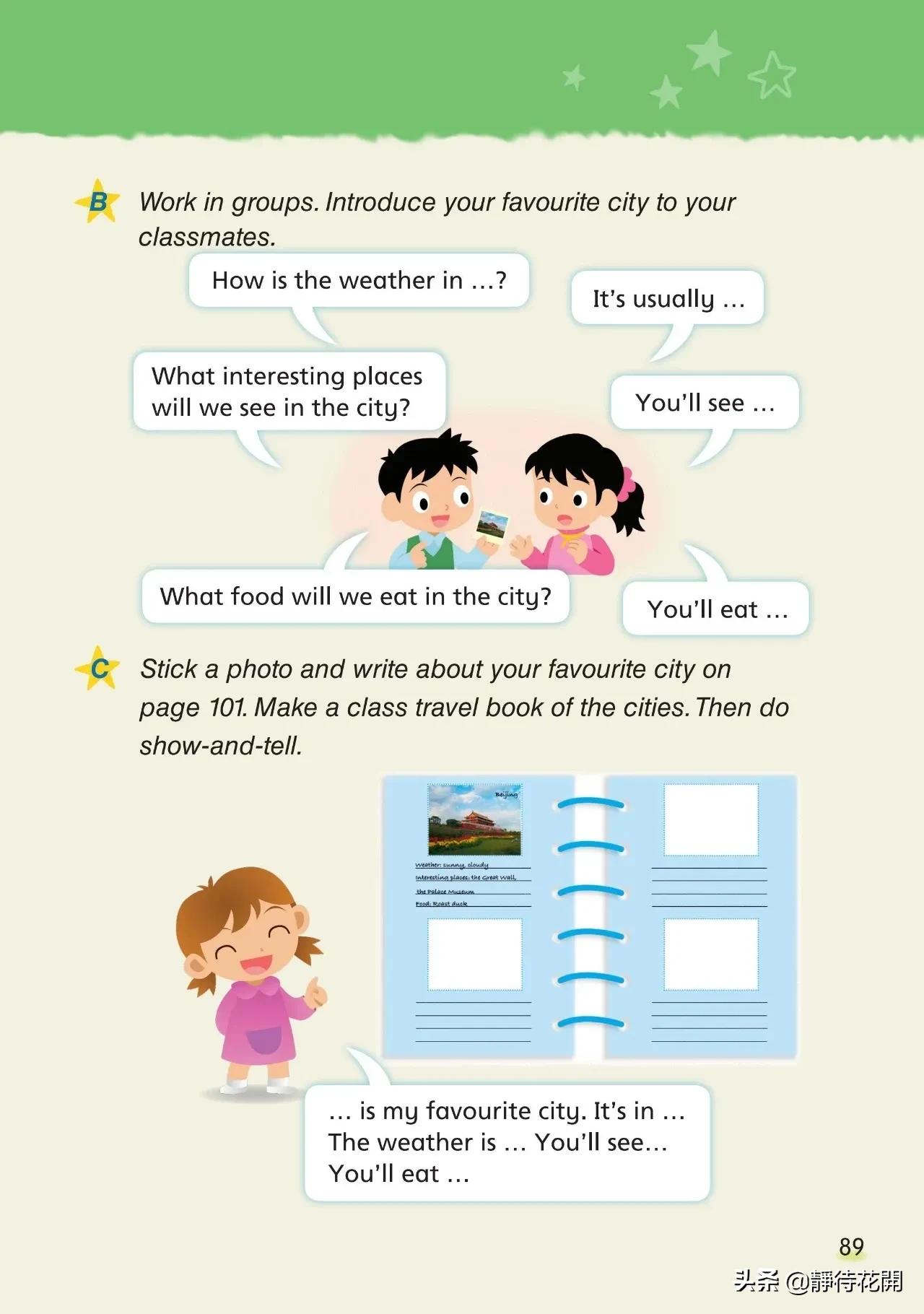 牛津译林英语六年级下册,小学英语六年级下册译林版视频