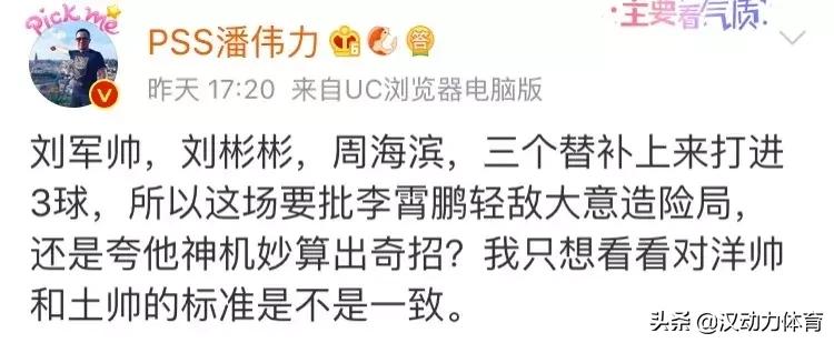 体坛热点|鲁能摸爬滚打进亚冠CBA广东剑指总冠军！