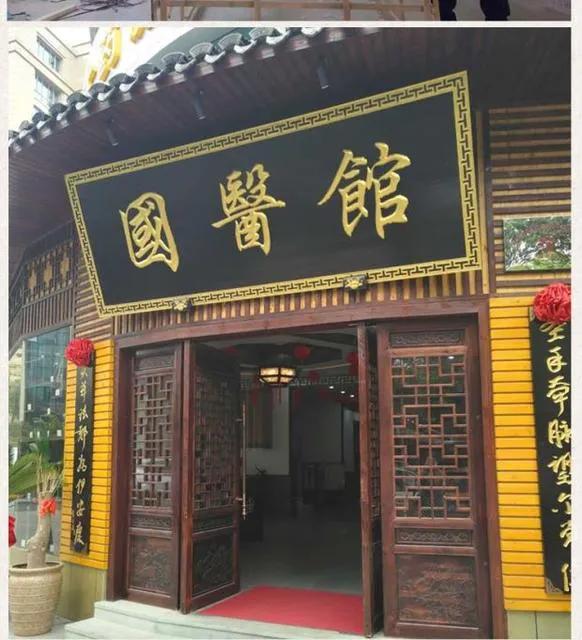 《金匮要略》之106方总结应用（五）