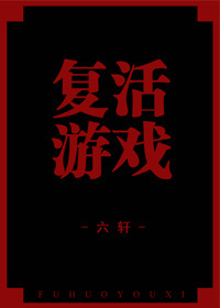 「无限求生」我女朋友特别好，*我捅**一刀，伤口都是爱我的形状