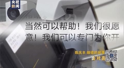 “破产就破产，这是牺牲！”武汉眼镜店的温州老板上了央视