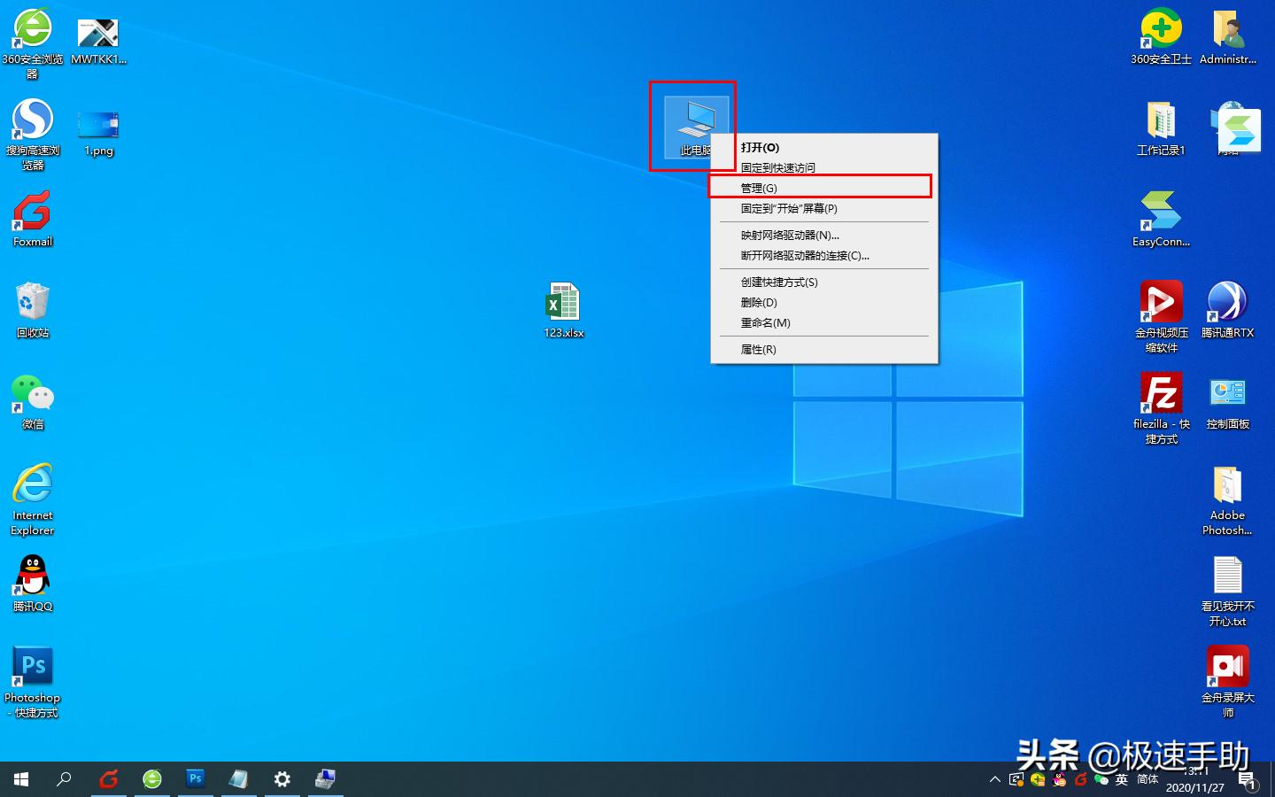 win10电脑c盘扩容的几种方法,win10电脑c盘太小怎么办