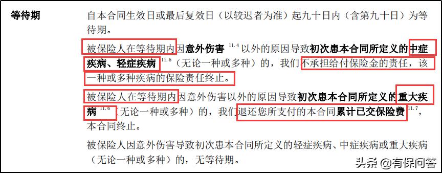 挑战性价比之王：信泰人寿超级玛丽2020max重疾险