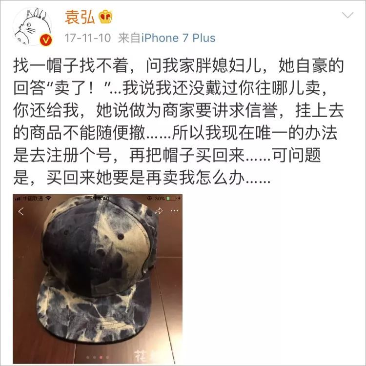 明星卖雅诗兰黛dw,明星卖闲置真的很便宜吗