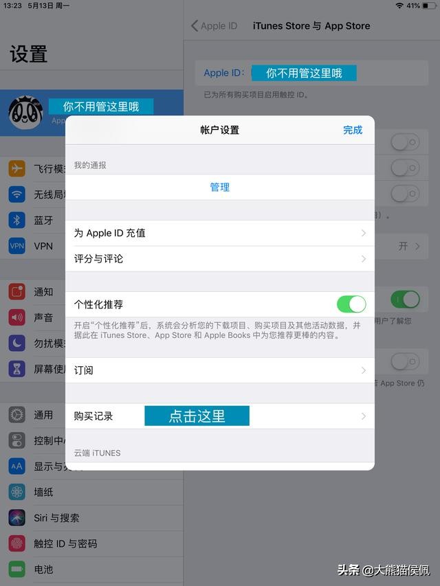支付宝apple支付失效怎么办,支付宝突然有不明交易付款怎么办