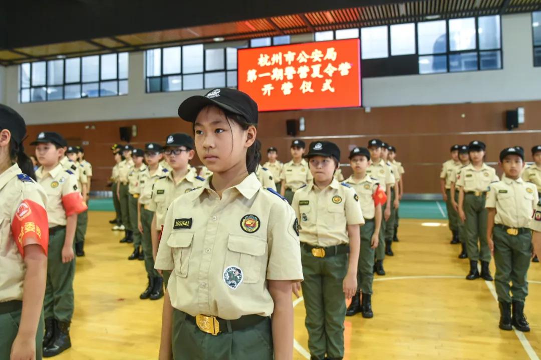 “筑梦警营齐心育苗”——杭州公安警营夏令营活动火热开启