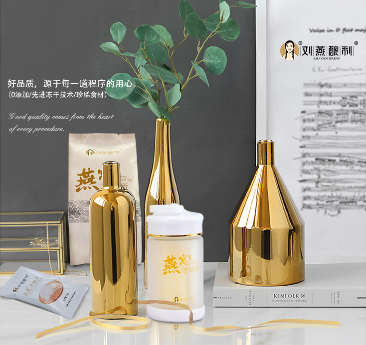 女性美丽不靠妆：刘燕酿制吃燕窝带你由内美到外！