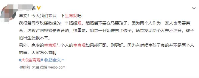 老妈快50岁时生了二胎,老妈40岁怀二胎