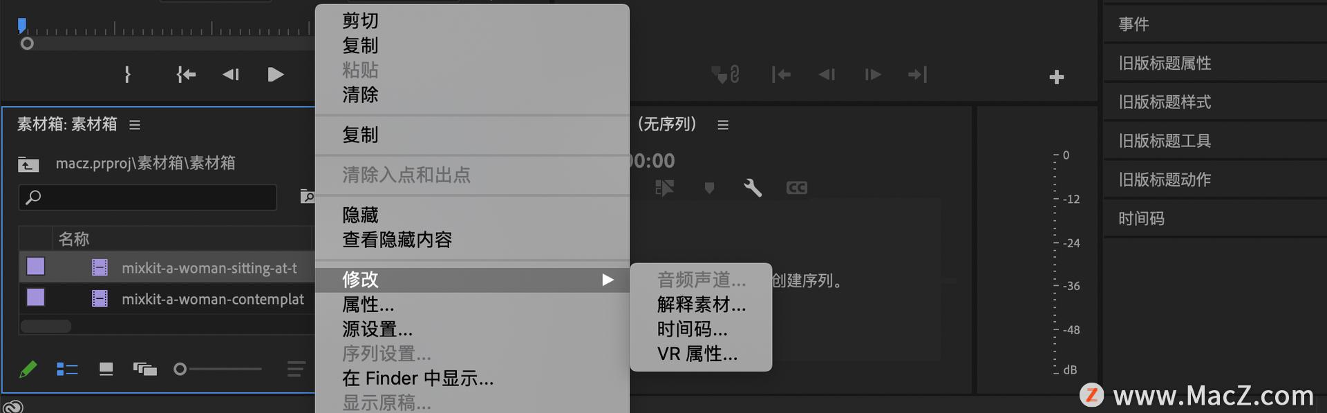 2023pr教程新手入门零基础,pr新手入门全套教程
