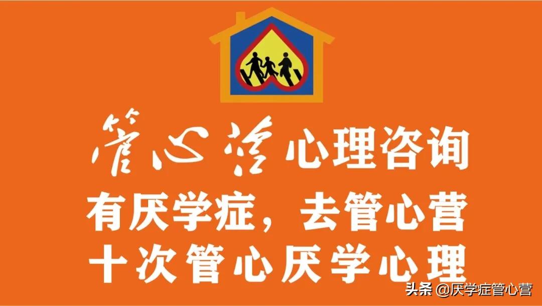 没休学但就是请假不去,学校建议休学是必须休学吗