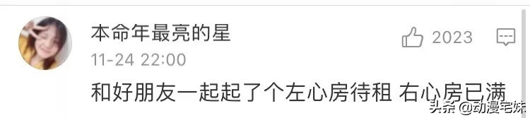那些年的非主流网名,你都用过什么非主流网名