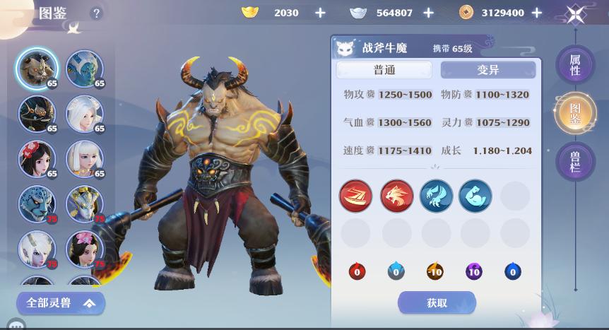 神州战场的速度之王！《梦幻新诛仙》长生堂门派攻略