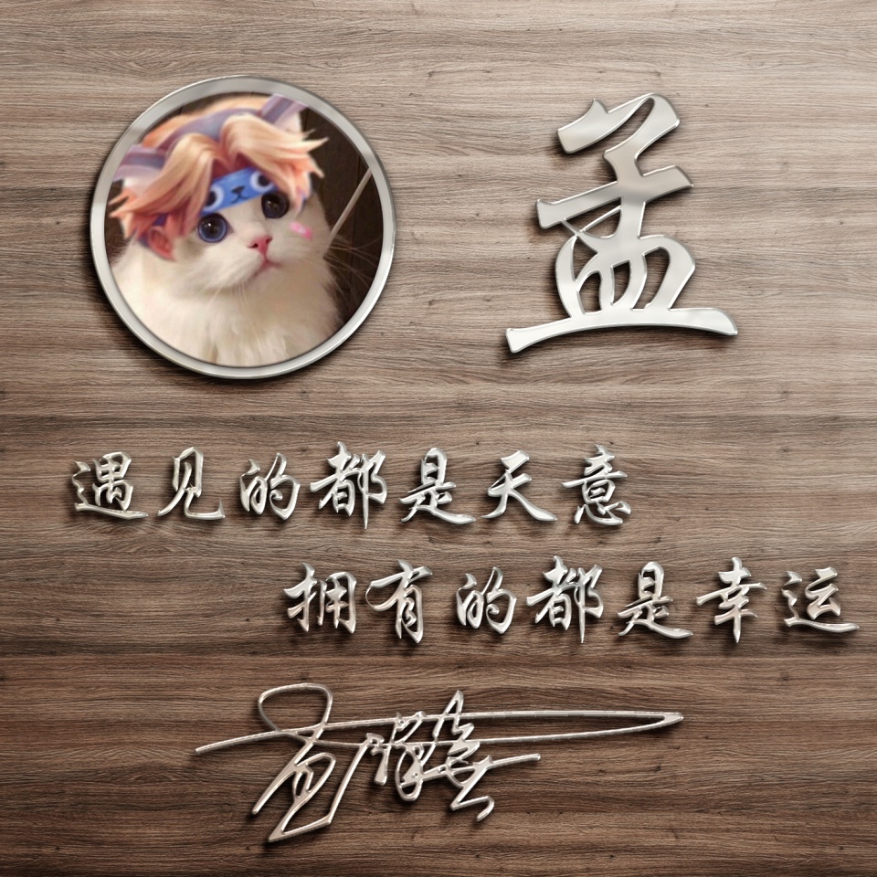 2023你的微信头像该换了，89张大气励志个性签名头像，特别好看