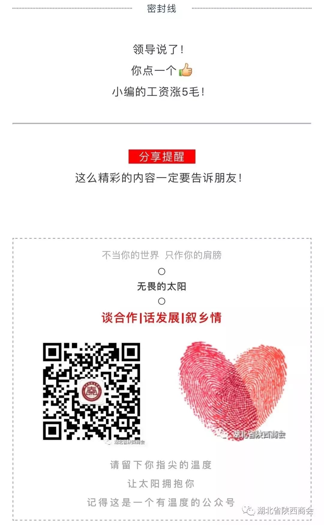 会员分享｜武汉宇安防火安全设备有限公司