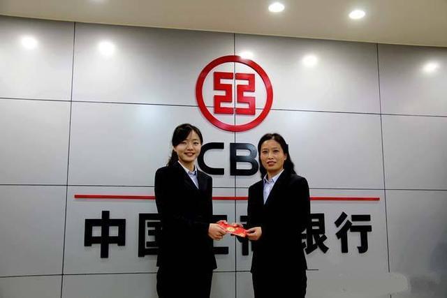 工行大额存款三年期利率要存多少,最新工行存款利率一年利率多少