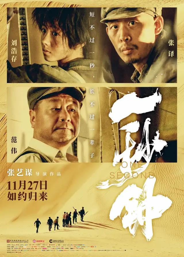 个人目前心目中的十大电影佳作,2020年十大战争电影