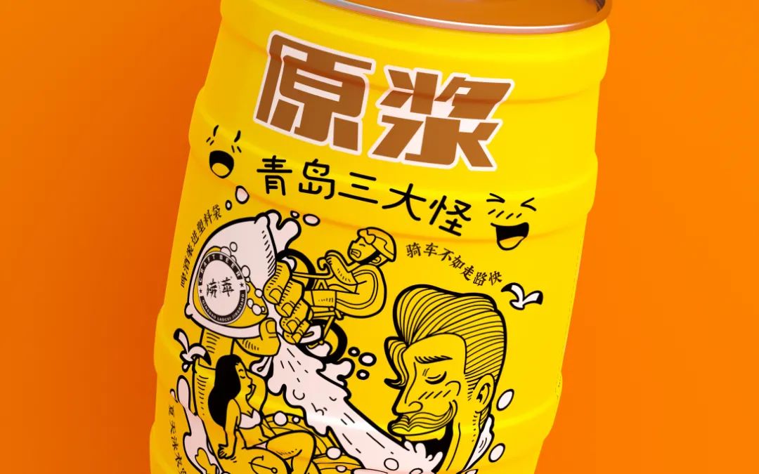 打碎常规思维创新,口碑好的精酿啤酒包装设计图片