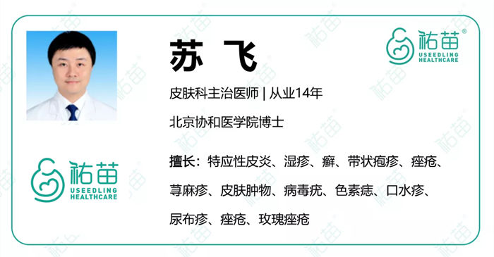 荨麻疹病例处理结果,麻疹病例处理