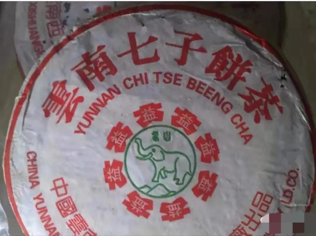 普洱老茶造假视频,普洱老茶鉴定真假