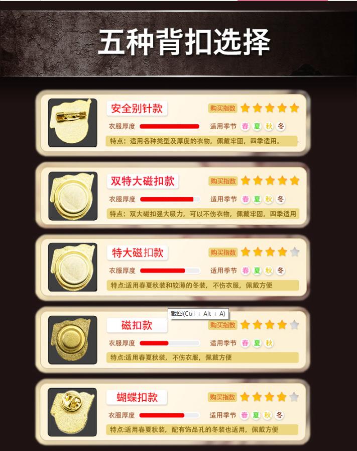 怎么挑选党徽,党徽什么款好用不容易掉