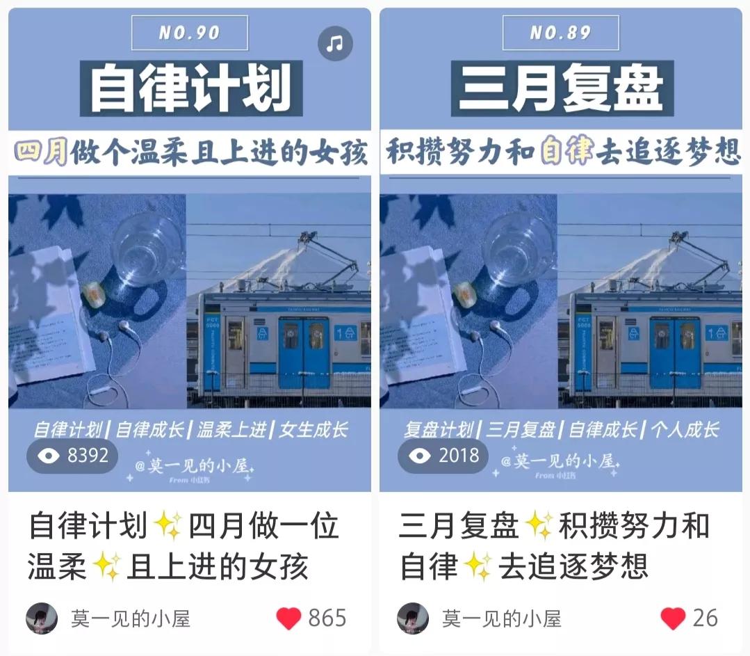 小红书需要关注哪些数据,为什么小红书那么难爆单