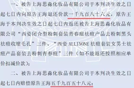 王海打假天猫,从王海式打假索赔谈商户合规经营