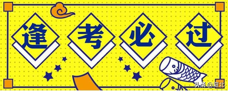 2023中考语文复习规划老师,九年级语文中考复习重点