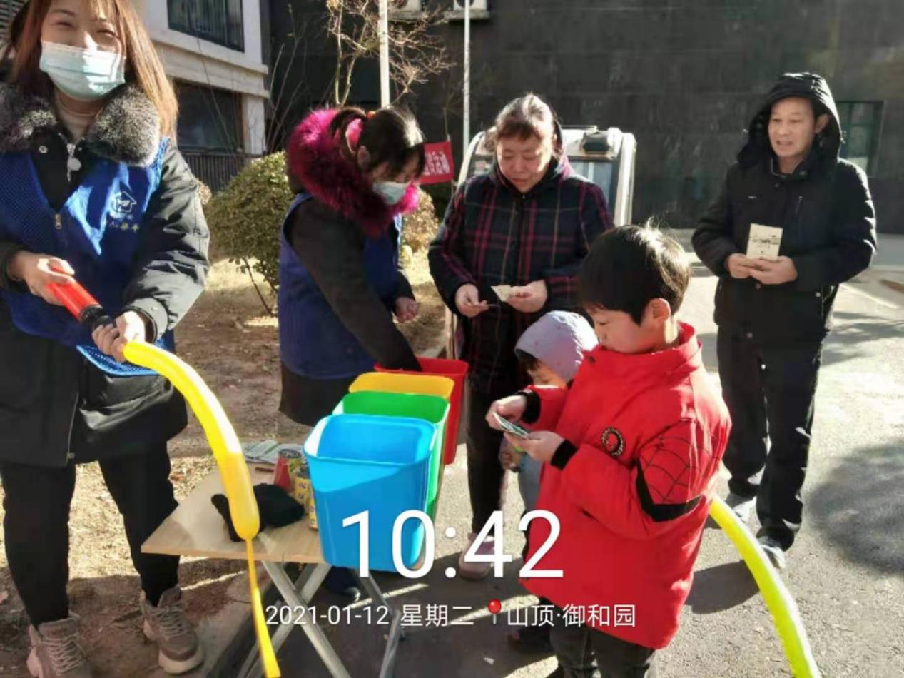 垃圾科学分类工作,提升居民对垃圾分类的准确率