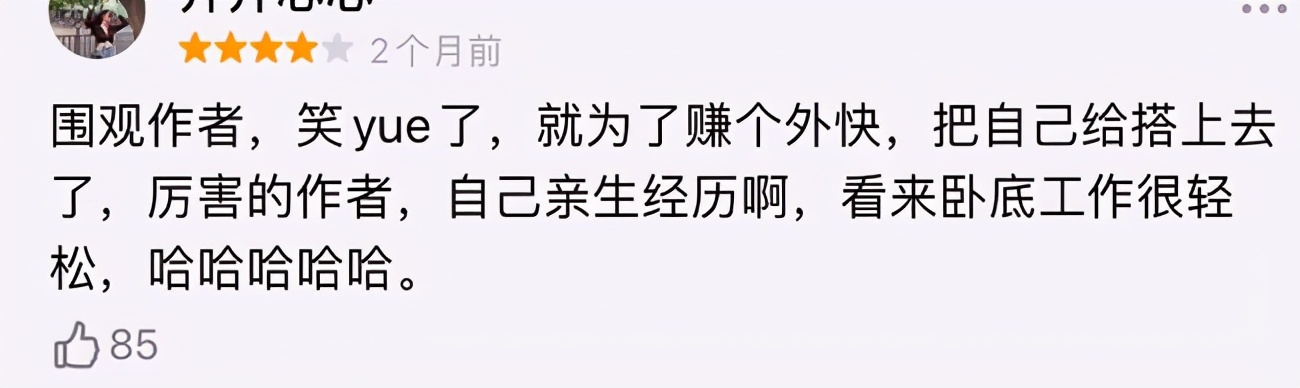 间谍小说作者居然是真间谍,间谍小说作者亲身经历