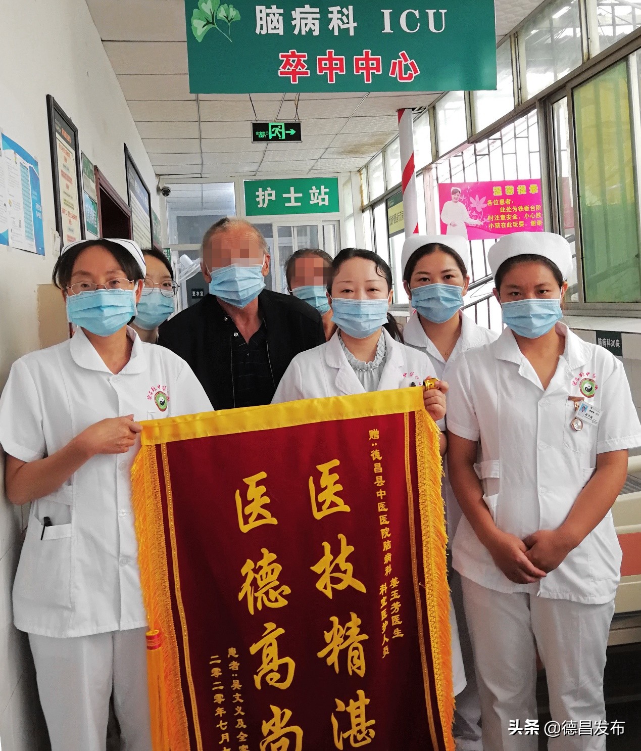 德昌一大爷喝药酒治病，险些丧命！