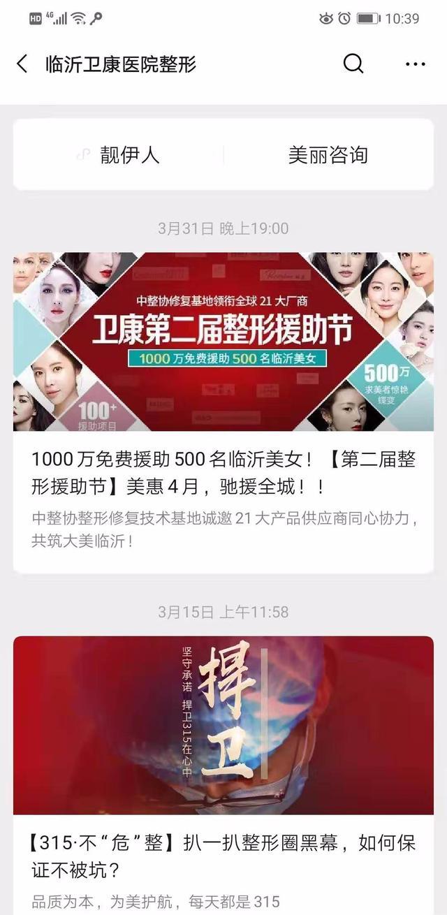 卫康医院抽脂,23岁女孩腿部吸脂手术失败