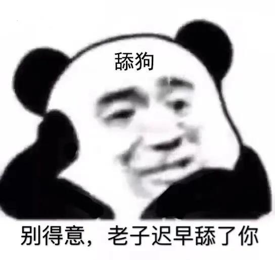 祝福早日康复的表情包,早日康复图片表情包