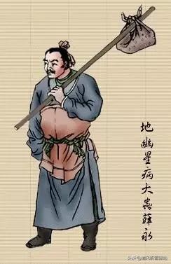 水浒传里108位好汉的图片,水浒传108位好汉事迹图片