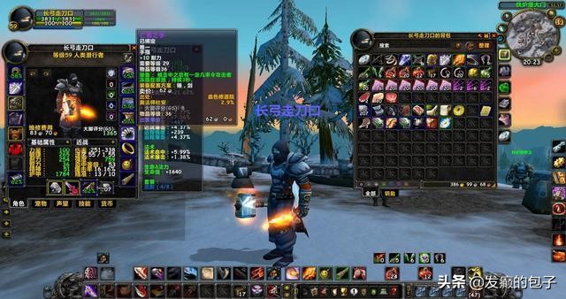 魔兽世界烂尾副本有几个,魔兽世界打碎局面