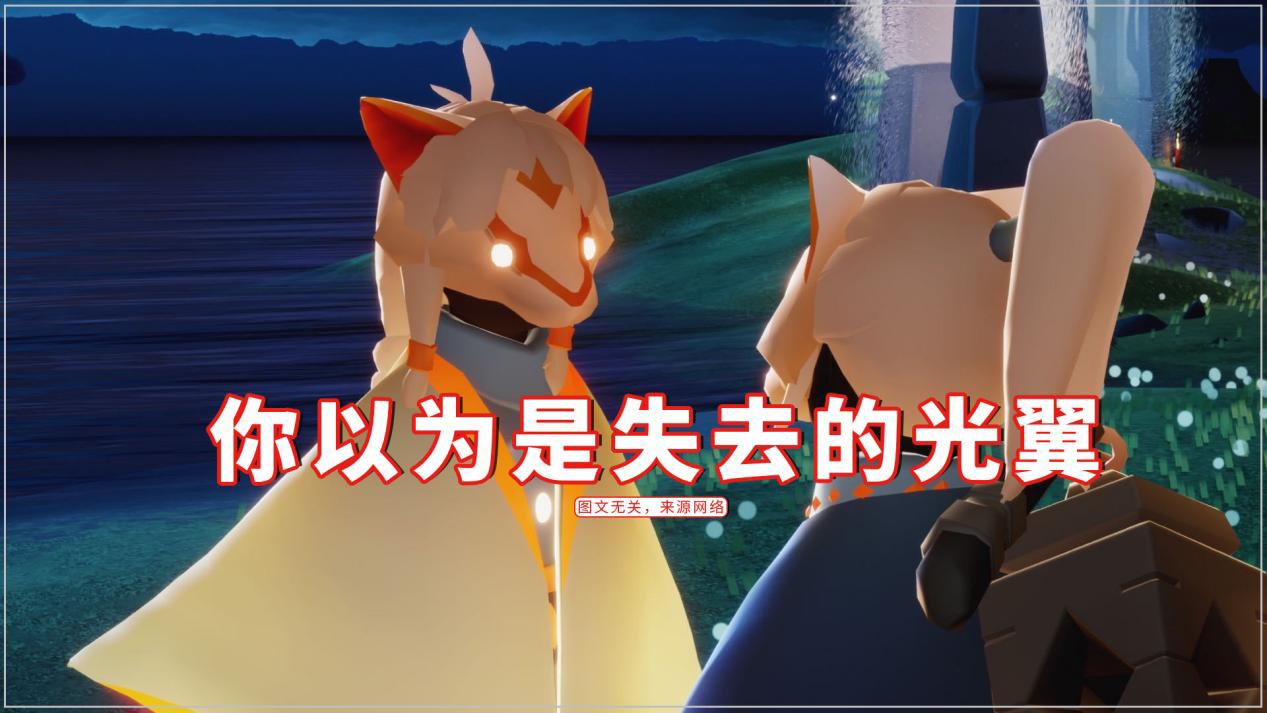 光遇拉黑的人为什么找不到了,光遇拉黑再拉回来为什么找不到人