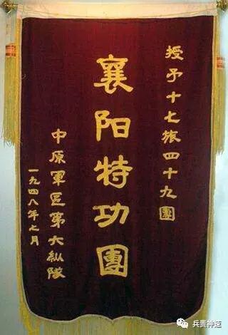 解放军各军番号,解放军所有集团军