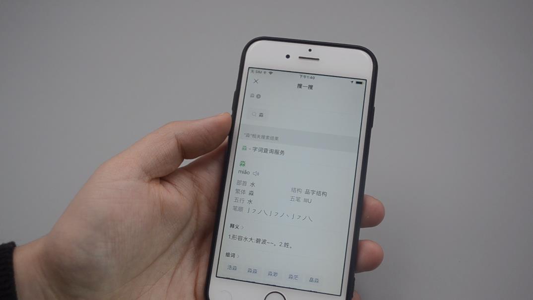遇到不认识的字怎么快速打出来,怎样打出生僻字